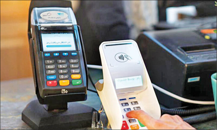 سقف مبلغ کارت به کارت ماهانه محدود شد| حداکثر تعداد واریزی ۲۰۰ تراکنش سقف مبلغ کارت به کارت ماهانه محدود شد| حداکثر تعداد واریزی ۲۰۰ تراکنش