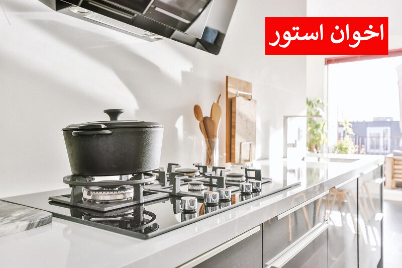 بهترین برندهای گاز صفحه ای در ایران را بشناسید
