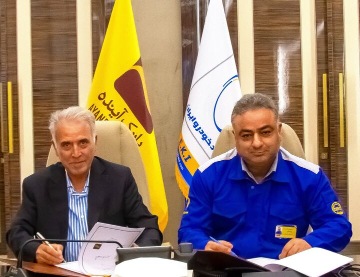 تفاهم امداد خودرو ایران و بانک آینده برای تلفیق خدمات خودرویی و بانکی تفاهم امداد خودرو ایران و بانک آینده برای تلفیق خدمات خودرویی و بانکی