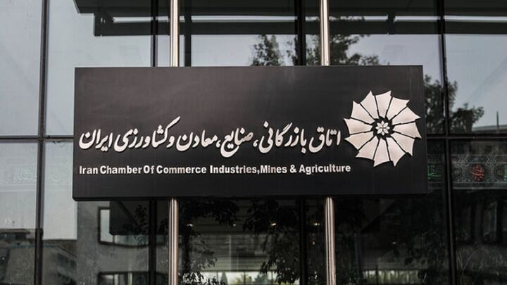 کمک ۵ میلیارد تومانی اتاق ایران برای بازسازی مدارس خوی