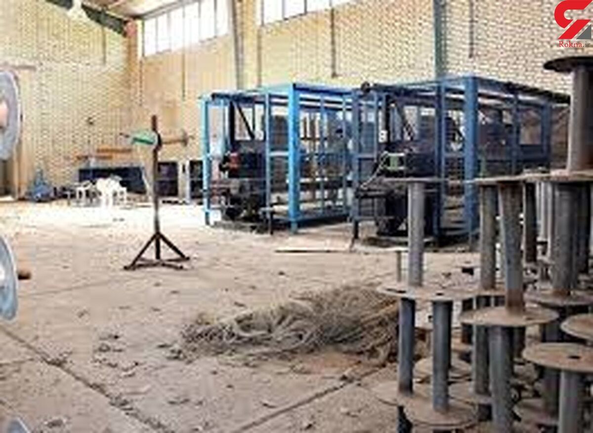 ۸ واحد تولیدی راکد در سطح استان اصفهان در تملک بانک‌هاست