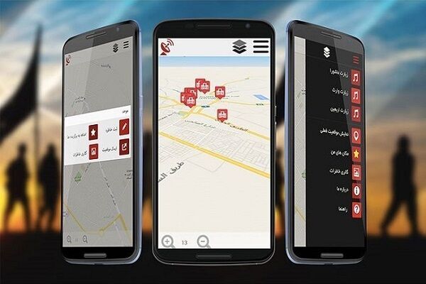 محدودسازی مصرف آزاد اینترنت زائران اربعین در زمان رومینگ محدودسازی مصرف آزاد اینترنت زائران اربعین در زمان رومینگ