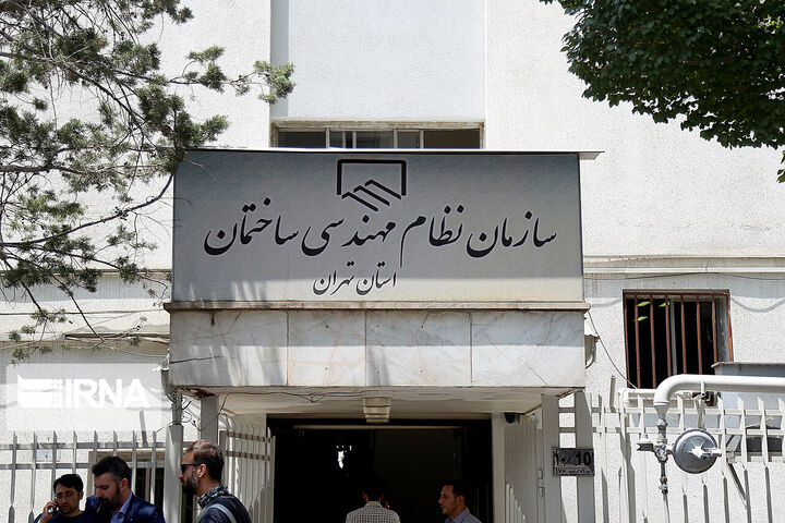 آزادسازی ۱۰ درصد حقالزحمه ناظران نظام مهندسی