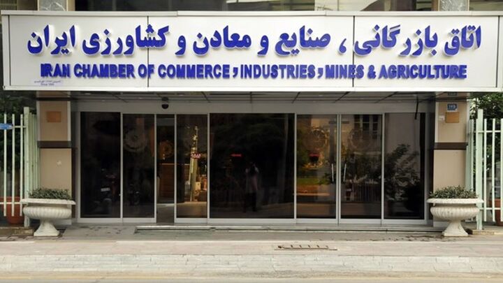 ۵۸ درصد ثبتنامکنندگان انتخابات اتاقها، واجد شرایط تشخیص داده شدند ۵۸ درصد ثبتنامکنندگان انتخابات اتاقها، واجد شرایط تشخیص داده شدند