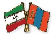 روابط اقتصادی ایران و مغولستان ارتقا میابد
