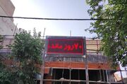 نصب روزشمار افتتاح پروژه های شهرداری تبریز، همسو با سیاست دولت