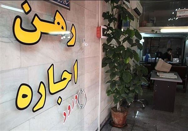 فعال شدن ثبت درخواست پروانه مشاوره و بنگاه املاک در درگاه ملی مجوزها فعال شدن ثبت درخواست پروانه مشاوره و بنگاه املاک در درگاه ملی مجوزها