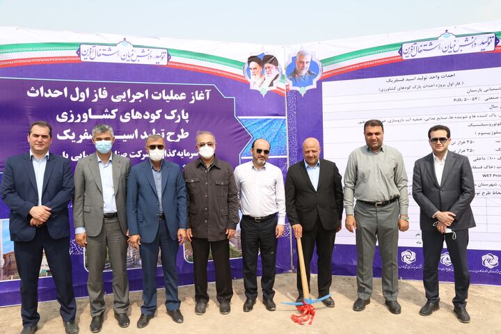 عملیات اجرایی احداث پارک تولید کود فسفات در بندرعباس آغاز شد عملیات اجرایی احداث پارک تولید کود فسفات در بندرعباس آغاز شد