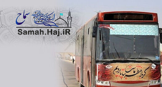 سامانه بلیت فروشی اتوبوس ها به سماح متصل شد سامانه بلیت فروشی اتوبوس ها به سماح متصل شد