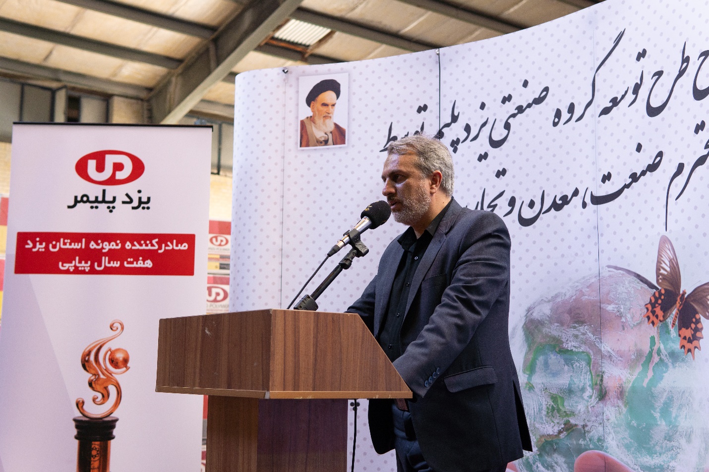 قدرت ایران شما تولیدکنندگان هستید