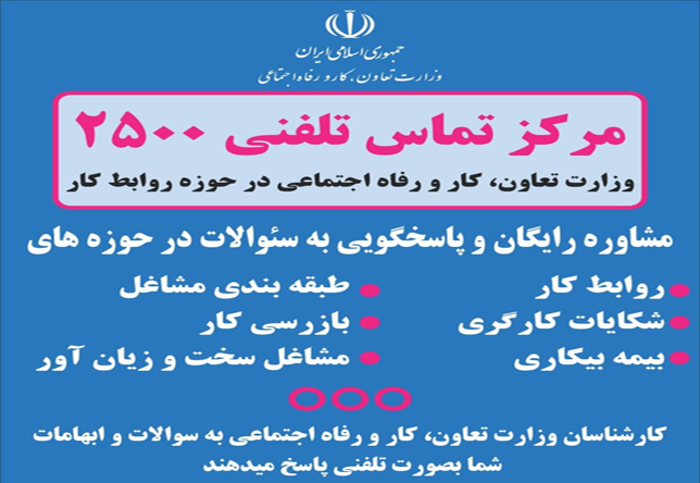 تغییر در پاسخگویی بازنشستگی کشوری به دنبال نارضایتی بازنشستگان