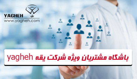 حرفه ای ترین و راحت ترین روش خرید کت و شلوار