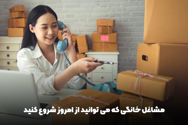 پرسود ترین کسب و کارهای خانگی