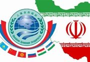 پیمان پولی دوجانبه بین کشورهای عضو شانگهای| جهش صادرات پیش‌روی ایران است