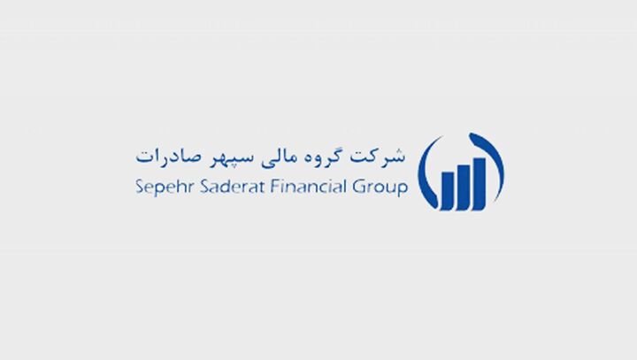 «وسپهر» بعد از شکست واگذاری مفاخر سراغ «وبصادر» آمد «وسپهر» بعد از شکست واگذاری مفاخر سراغ «وبصادر» آمد