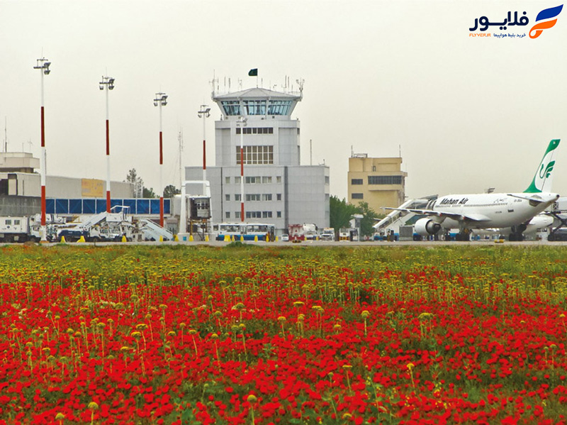 بلیط هواپیمای مشهد | پایتخت معنوی ایران