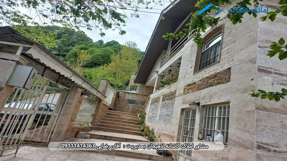 بهترین مشاور املاک در لاهیجان