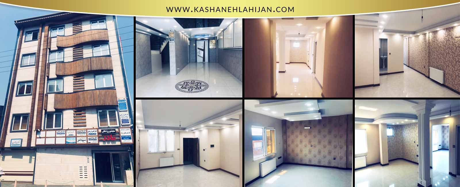 بهترین مشاور املاک در لاهیجان