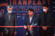 افتتاح شانزدهمین نمایشگاه بین‌المللی ایران‌پلاست