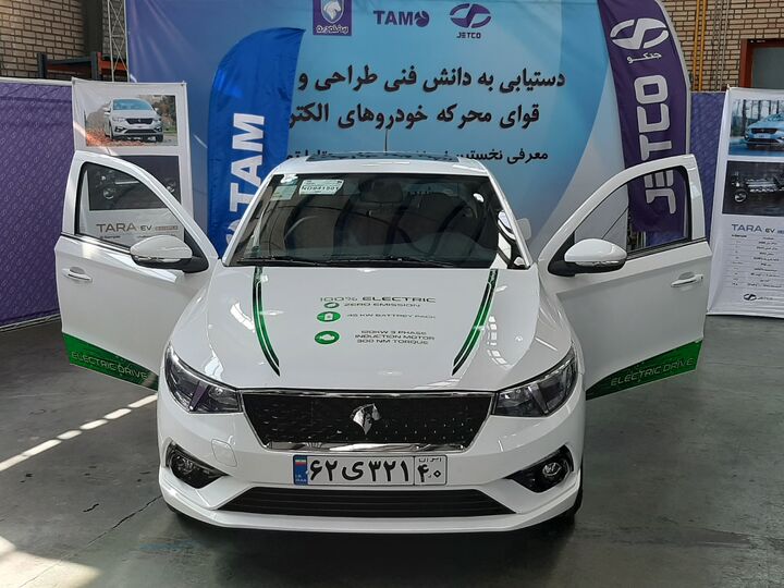 «تارا» برقی در یک قدمی بازار| قطعات خودروهای الکتریکی بومی سازی شد «تارا» برقی در یک قدمی بازار| قطعات خودروهای الکتریکی بومی سازی شد