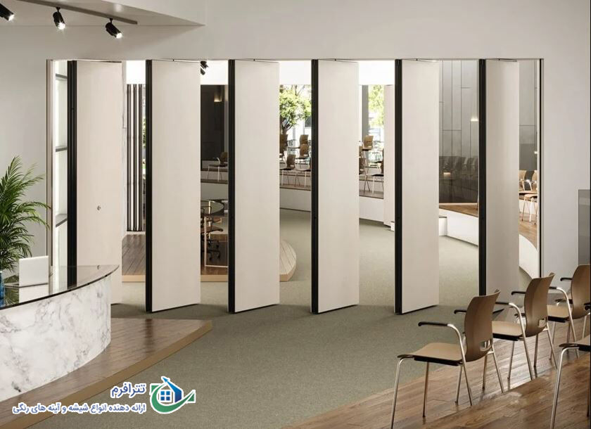 پارتیشن شیشه ای متحرک و مزایای آن