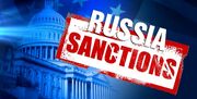 آمریکا تحریم‌های جدیدی علیه روسیه اعمال کرد