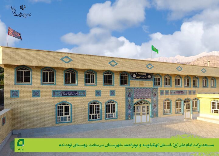 ساخت و تکمیل ۶۰ مرکز فرهنگی و مذهبی برکت در مناطق محروم