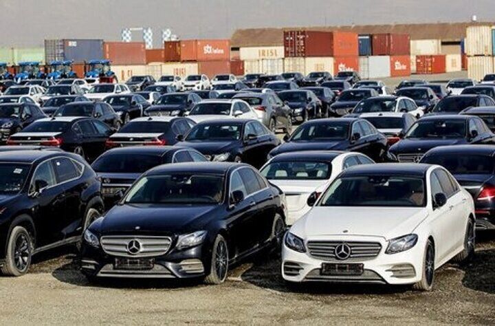 نتایج مزایده دوم خودروهای خارجی فردا اعلام میشود
 نتایج مزایده دوم خودروهای خارجی فردا اعلام میشود