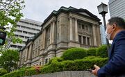 بانک مرکزی ژاپن نرخ بهره بانکی را افزایش نمی‌دهد
