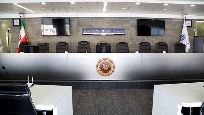 مصوبات شورای گفتوگو ابلاغ شد؛ تشکیل کمیسیون جدید در دولت