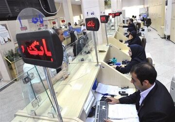 پولهای خود را به کدام بانک بسپاریم؟ | شناسایی بانکهای ضعیف و کارآمد با افزایش کفایت سرمایه