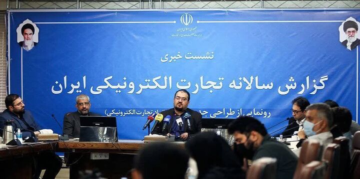 همکاری مشترک مرکز توسعه تجارت الکترونیک با کارخانه نوآوری بانک سپه همکاری مشترک مرکز توسعه تجارت الکترونیک با کارخانه نوآوری بانک سپه