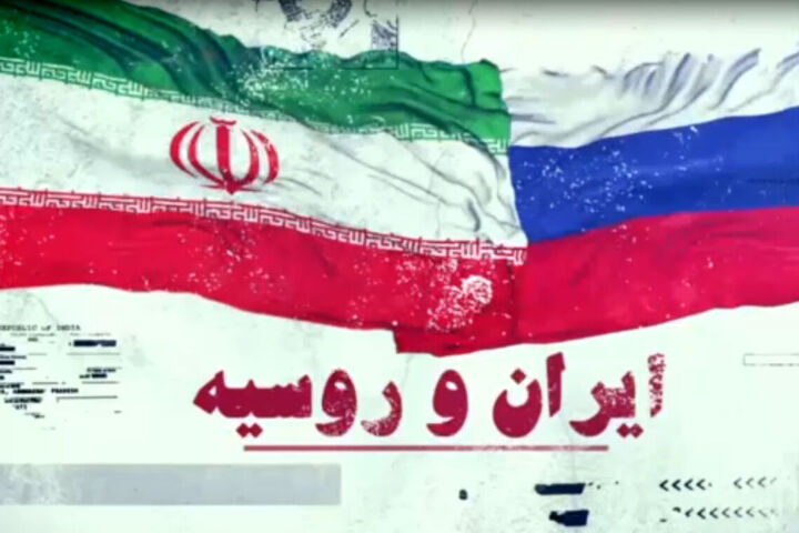 شرکت‌های دانش‌بنیان حوزه مهندسی پزشکی ایران در روسیه
