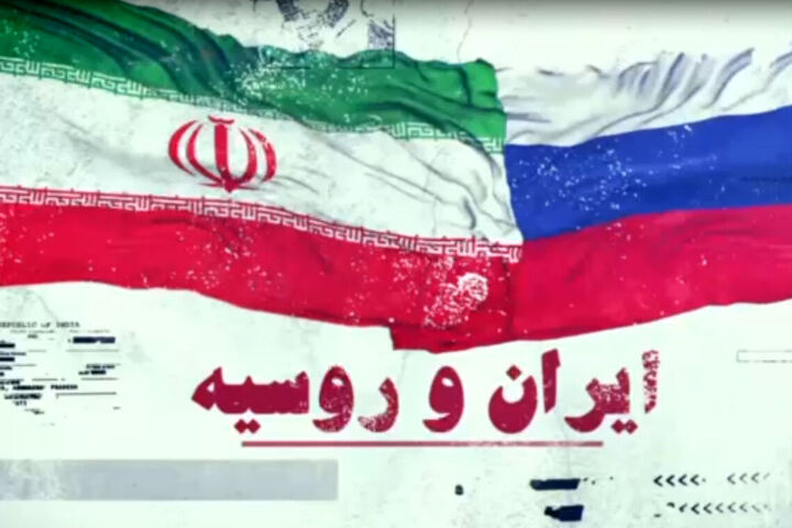 شرکتهای دانشبنیان حوزه مهندسی پزشکی ایران در روسیه
 شرکتهای دانشبنیان حوزه مهندسی پزشکی ایران در روسیه