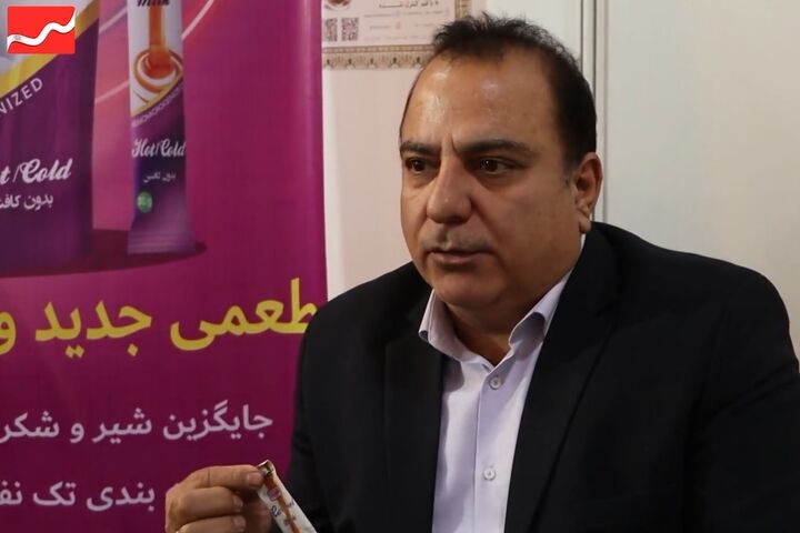 تولید محصول منحصر به فرد دانش بنیان در حوزه غذایی| محصول ۱۲ دلاری را یک و نیم دلار در داخل می فروشیم تولید محصول منحصر به فرد دانش بنیان در حوزه غذایی| محصول ۱۲ دلاری را یک و نیم دلار در داخل می فروشیم