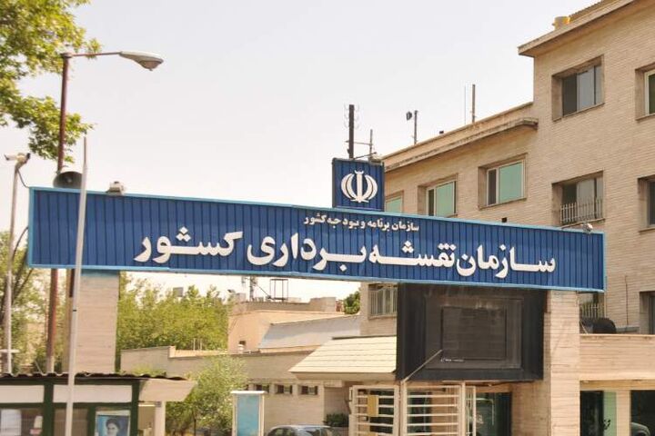 نقشه توسعه ۵ ساله مکانمبنای استان بوشهر اجرایی میشود نقشه توسعه ۵ ساله مکانمبنای استان بوشهر اجرایی میشود