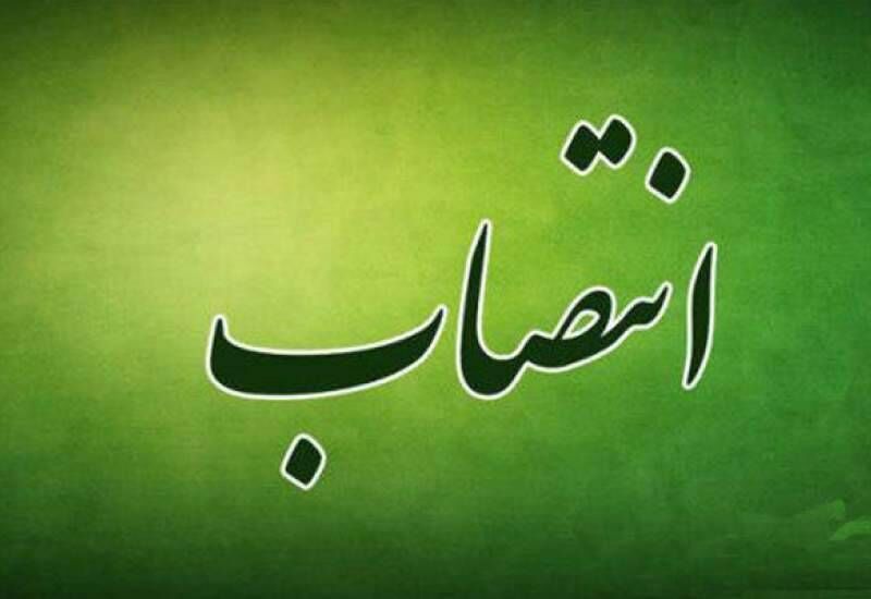 انتصاب قائم مقام وزیر جهاد کشاورزی در امور تجارت و تنظیم بازار