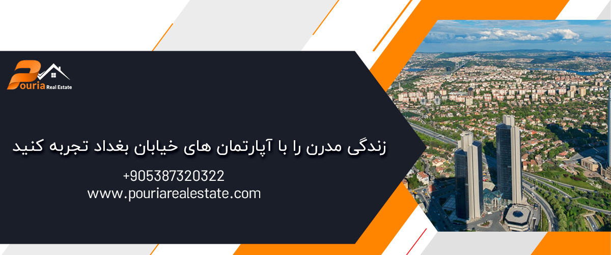 بررسی قیمت آپارتمان یک خوابه در استانبول