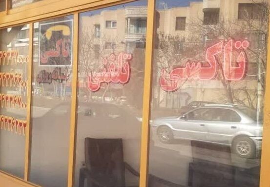 تعطیلی آژانسها یکی پس از دیگری | کوچه کاسبی به بنبست رسید