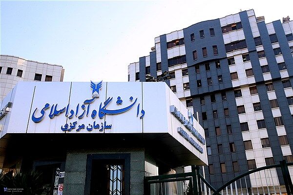 دانشگاه آزاد سفارشدهندگان صنایع را به تامینکنندگان متصل کرد   دانشگاه آزاد سفارشدهندگان صنایع را به تامینکنندگان متصل کرد