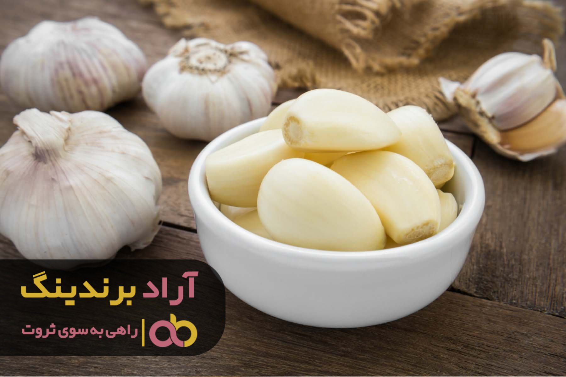 با یک روش ساده به بهترین جایگاه رسیدم