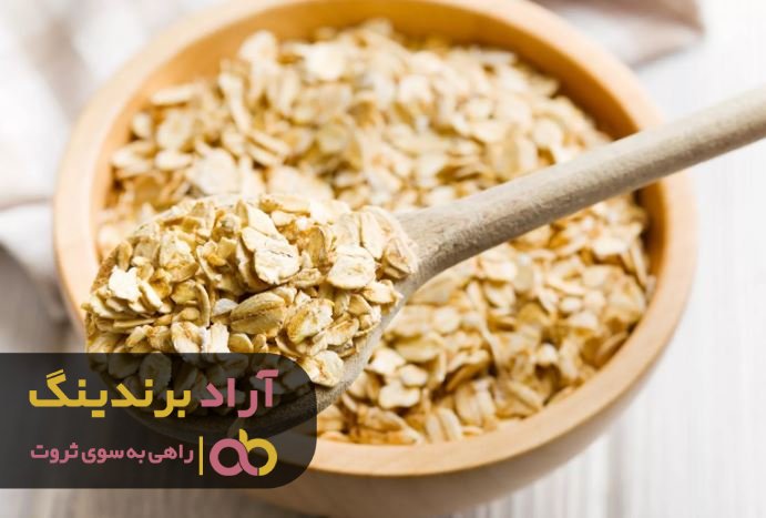 بهترین بندرگاه زندگی شما ثروت می باشد