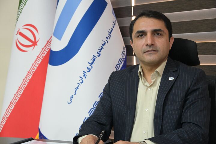 انتصاب مدیرعامل جدید شرکت مشاوره رتبه‌بندی اعتباری ایران