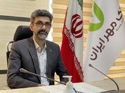 بانک قرض‌الحسنه مهر خراسان جنوبی به کارکنان سازمان‌های دولتی وام می‌دهد