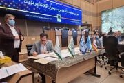 تفاهم نامه همکاری چندجانبه در خصوص ارزیابی ساختمان‌های تهران امضا شد