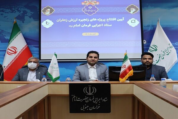 اجرای پروژه ایجاد خزانه پیاز زعفران با ۲میلیارد تومان اعتبار در خراسان جنوبی اجرای پروژه ایجاد خزانه پیاز زعفران با ۲میلیارد تومان اعتبار در خراسان جنوبی