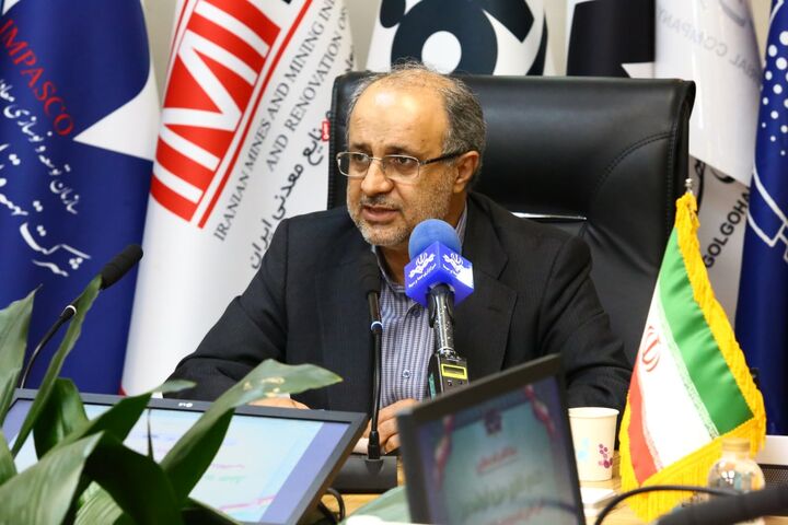 سرمایه گذاری ۲۳ میلیارد دلاری ایمیدرو در معدن و صنایع معدنی
سرمایه گذاری ۲۳ میلیارد دلاری ایمیدرو در معدن و صنایع معدنی