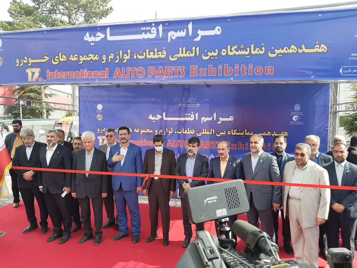 تفاهم نامه قطعه سازان و سایپا منعقد شد| هفدهمین نمایشگاه قطعات خودرو با حضور معاونین وزیر صمت