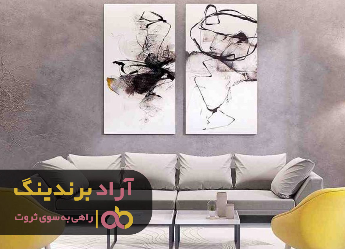 چگونه می توانیم ثروت سازی کنیم