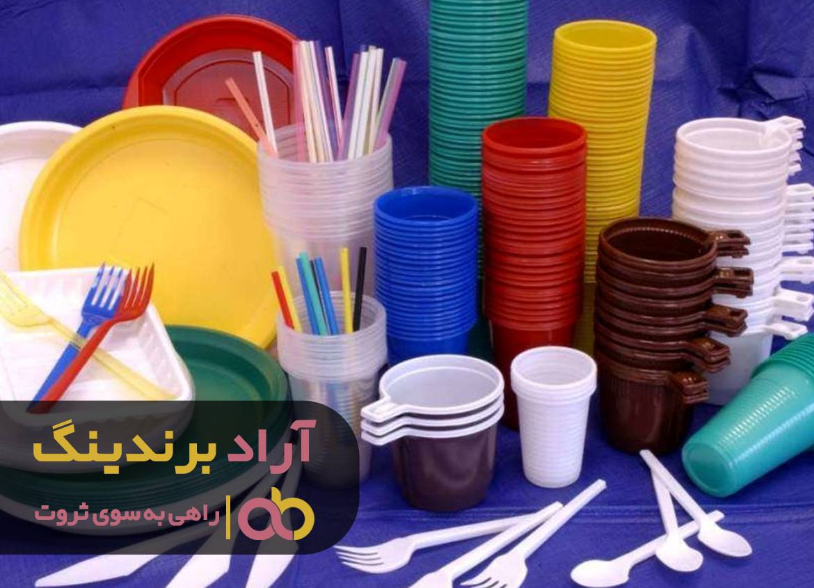 زندگی خود را با داشتن درآمد بالا تغییر دهید